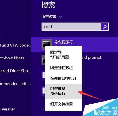 如何在CMD下运用管理员权限?xp_cmdshell 权限-图3 如何在CMD下运用管理员权限?xp_cmdshell 权限-图3