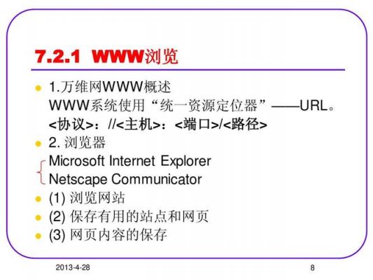 您可能需要与该网络的internet服务提供商(isp)签署协议才能获得访问internet的权限?依据组织的上网权限-图2 您可能需要与该网络的internet服务提供商(isp)签署协议才能获得访问internet的权限?依据组织的上网权限-图2