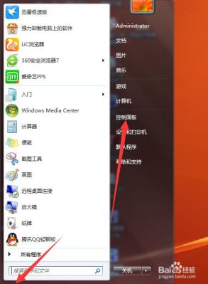 电脑屏保时间长短怎么设置?电脑待机时间怎么设置-图3 电脑屏保时间长短怎么设置?电脑待机时间怎么设置-图3
