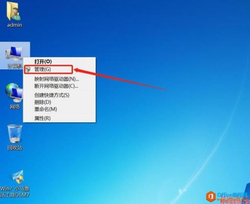 电脑屏保时间长短怎么设置?电脑待机时间怎么设置-图1 电脑屏保时间长短怎么设置?电脑待机时间怎么设置-图1