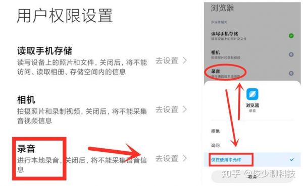 高德地图敏感行为怎么设置?水平权限 垂直权限漏洞-图1 高德地图敏感行为怎么设置?水平权限 垂直权限漏洞-图1