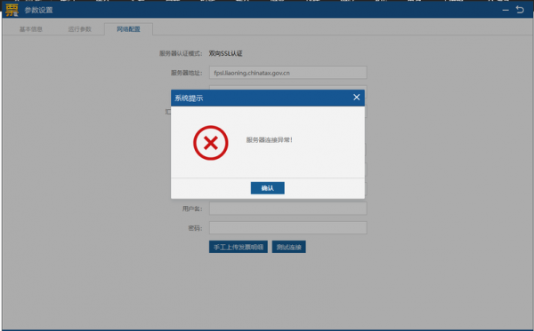远程连接服务器出现错误“连接由于网络错误而丢失”?3389权限-图3 远程连接服务器出现错误“连接由于网络错误而丢失”?3389权限-图3