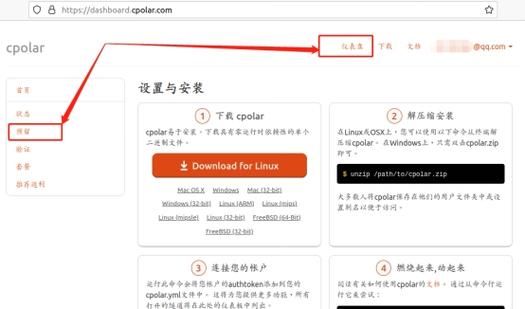 oppo手机怎么关掉log设置?emlog 权限-图3 oppo手机怎么关掉log设置?emlog 权限-图3