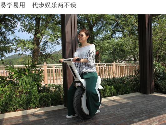 独轮平衡车寿命多久?独轮平衡车-图1 独轮平衡车寿命多久?独轮平衡车-图1