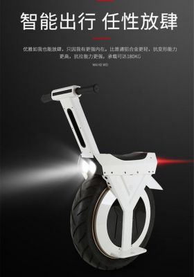 独轮平衡车寿命多久?独轮平衡车-图2 独轮平衡车寿命多久?独轮平衡车-图2