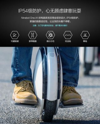 独轮平衡车寿命多久?独轮平衡车-图3 独轮平衡车寿命多久?独轮平衡车-图3