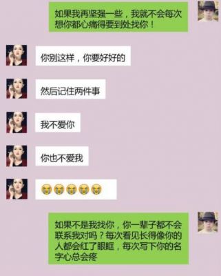 伤感,另类图片:和一个深爱的人分手了是什么感觉?另类图片视频-图2 伤感,另类图片:和一个深爱的人分手了是什么感觉?另类图片视频-图2