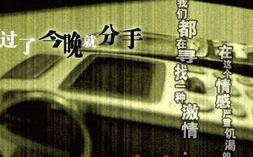 伤感,另类图片:和一个深爱的人分手了是什么感觉?另类图片视频-图1 伤感,另类图片:和一个深爱的人分手了是什么感觉?另类图片视频-图1