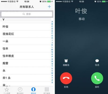 来电显示外地电话但实际是本地的？来电显示归属地