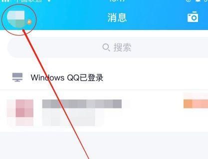 手机QQ怎么看QQ账号授权登录的第三方应用软件?qq如何获得登录软件的权限权限-图3 手机QQ怎么看QQ账号授权登录的第三方应用软件?qq如何获得登录软件的权限权限-图3