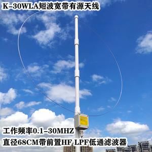短波外接天线功率多少瓦?短波天线-图3 短波外接天线功率多少瓦?短波天线-图3