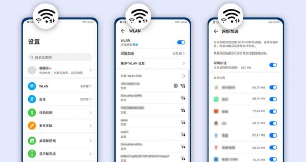 wifi传输视频（wifi传输视频到手机）