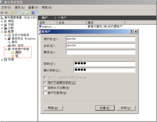 webshellsa权限db-owner权限这三个什么区别?sa权限入侵-图2 webshellsa权限db-owner权限这三个什么区别?sa权限入侵-图2