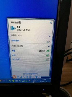 wiFi已连接不可上网是什么原因?wafi-图2 wiFi已连接不可上网是什么原因?wafi-图2