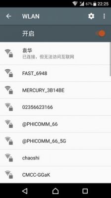 wiFi已连接不可上网是什么原因?wafi-图3 wiFi已连接不可上网是什么原因?wafi-图3