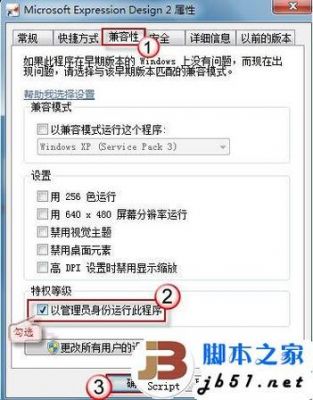 电脑怎样以管理者执行命令?代码执行权限-图3 电脑怎样以管理者执行命令?代码执行权限-图3