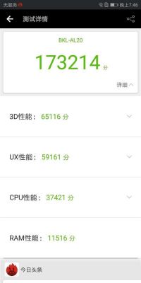 包含v10极客跑分的词条-图3 包含v10极客跑分的词条-图3