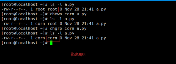 linux下权限问题,如何让无root管理员权限的用户执行需root权限执行的脚本文件?linux 权限绕过-图3 linux下权限问题,如何让无root管理员权限的用户执行需root权限执行的脚本文件?linux 权限绕过-图3