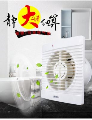 大澡堂用哪种排气扇效果好？窗式排气扇