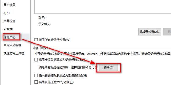 wps不能引用数据源?wps文字无法打开数据源-图2 wps不能引用数据源?wps文字无法打开数据源-图2
