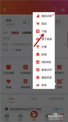怎么找回我原来的全民K歌？恢复我的全民K歌