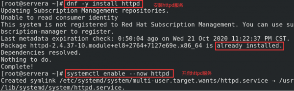 httpd的含义是什么？selinux httpd 权限