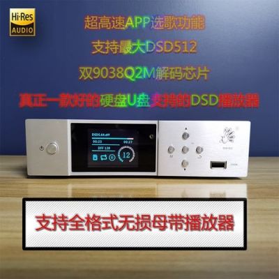 ldac可传输(ldac能传输dsd)-图3 ldac可传输(ldac能传输dsd)-图3