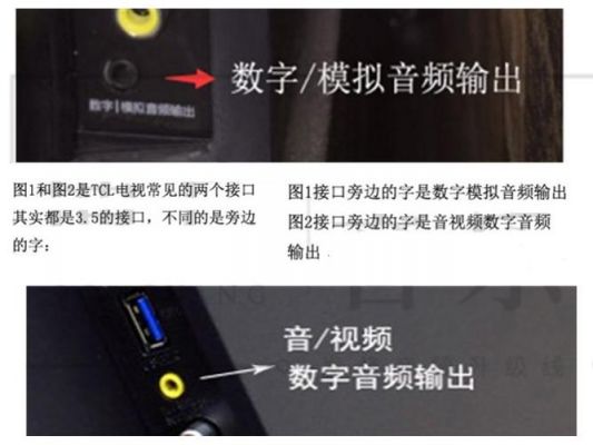 音频开关量传输(音频传输启用什么意思)-图3 音频开关量传输(音频传输启用什么意思)-图3