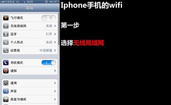 苹果wifi通话功能怎么开启?iphonewifi权限设置-图2 苹果wifi通话功能怎么开启?iphonewifi权限设置-图2