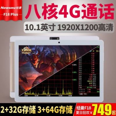 包含纽曼f18跑分的词条-图2 包含纽曼f18跑分的词条-图2