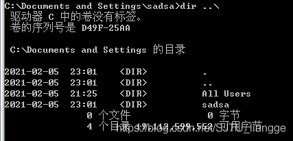 cmd中at命令的使用？nt权限bat