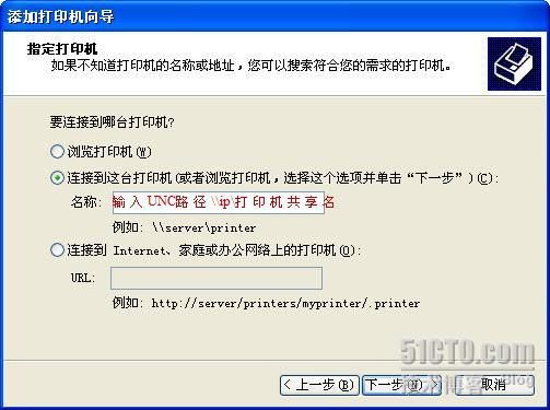 使用打印机时需要授权怎么回事？iis 打印权限