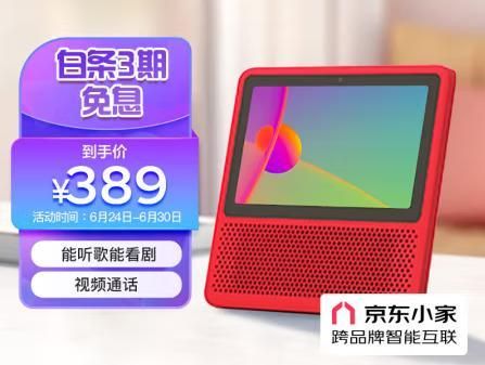 小度1s和Air有什么区别?小度1s-图2 小度1s和Air有什么区别?小度1s-图2