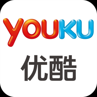 优酷网址看电视剧免费吗？youiku