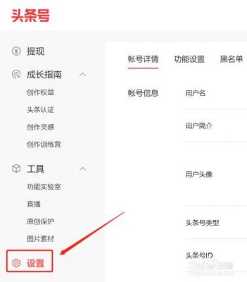 头条发的照片有不得他人下载的设置吗?作品保存权限-图1 头条发的照片有不得他人下载的设置吗?作品保存权限-图1