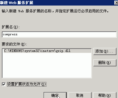 aspx怎么运行？aspx权限攻击