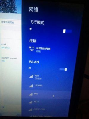 戴尔电脑ipv4无访问权限怎么处理？电脑dell权限