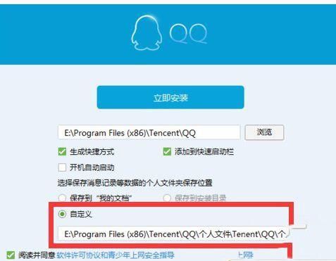 QQ登不上去了，说个人文件夹权限有问题，怎么弄？QQ权限漏洞