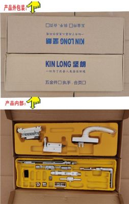 好博五金和坚朗谁更好？坚朗五金怎么样