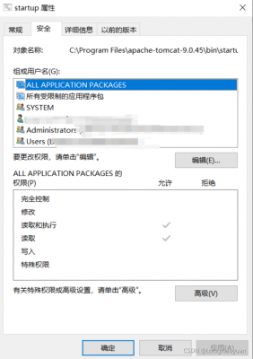 .bat用不了？bat 提升权限
