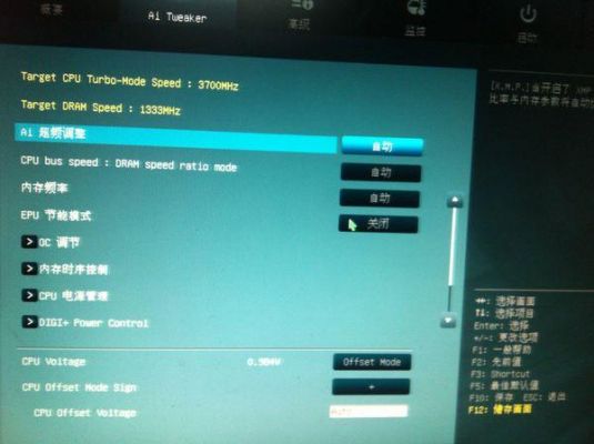 华硕电脑设备选择隐私设置建议？电脑vp权限