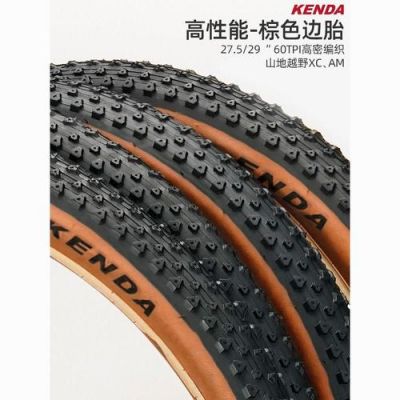 KENDA是什么牌子的轮胎？kenda轮胎