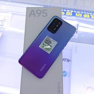 oppoa95手机价格和参数?oppoa95-图2 oppoa95手机价格和参数?oppoa95-图2