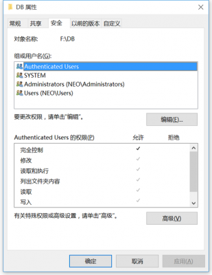 users账户有什么权限?users写入权限-图2 users账户有什么权限?users写入权限-图2