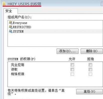 users账户有什么权限?users写入权限-图3 users账户有什么权限?users写入权限-图3