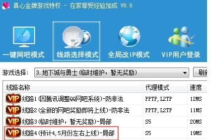 家里怎么搞网吧权限？网吧权限破解
