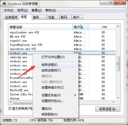 家里怎么搞网吧权限?网吧权限破解-图2 家里怎么搞网吧权限?网吧权限破解-图2