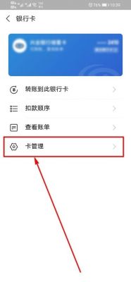 自建站怎么查看支付卡号？权限绕过 wooyun
