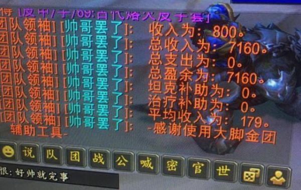 戴尔燃7000玩魔兽世界(r7000p玩魔兽世界)-图2 戴尔燃7000玩魔兽世界(r7000p玩魔兽世界)-图2